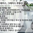 한남114공인중개사사무소 이미지