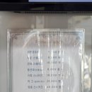 하얀나라세탁 이미지