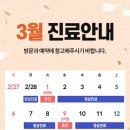 보스안과의원 이미지