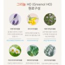 크리앙홀딩스 이미지