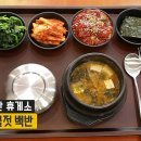 이영자 휴게소 맛집 리스트 이미지