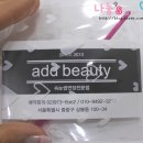 상봉에드 | 후기/ 중랑구속눈썹,상봉속눈썹추천, 자연스러운속눈썹원한다면 에드속눈썹으로!★
