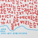 만두몽키 손글씨