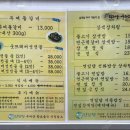 백제궁수라간 이미지