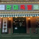 범물근린공원공영주차장 이미지