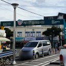 세안당한의원 이미지