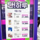 올리브영통영 이미지
