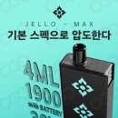 맥스호텔 이미지