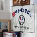 대창이발관 이미지