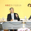 중소기업중앙회