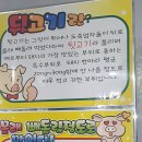 송림동 뒷고기