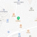 진접대궐터공인중개사사무소 이미지