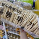산청군농협하나로마트신안점