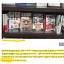 한국인들이 일본과 중국을 대할때 가장 잘못 알고 너무 순진하고 멍청하게 행동하고 있는 점 이미지