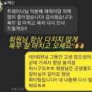 팀빌드업 이미지