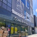 전민중학교 버스정류장 이미지