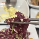 여울목생고기 이미지