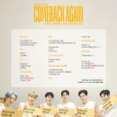 230820 [COMEBACK AGAIN]: 언제나, 영원히, 인피니트