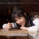 뮤지컬 신의 손가락 이미지