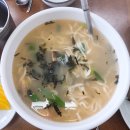 진북해물칼국수