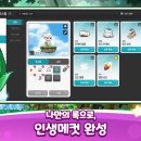 메이플PC 이미지