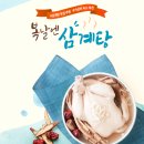 코인호텔 이미지