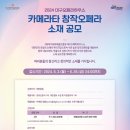 창작하우스 이미지