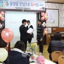 방동분교 이미지