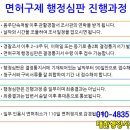 이중앙행정사사무소