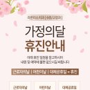 라온미소치과의원 네이버블로그