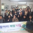 다산경로당 이미지