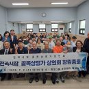 동대문구 답십리2동 주민센터 회의실 이미지