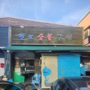 현보식당 네이버블로그
