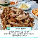 정선깨사랑 이미지
