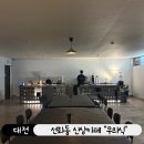 학우사 | 선화동 감성 카페 무의식 지하에 숨겨진 조용한 힐링 공간