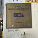 가평베네스트G.C | 가락시장 횟집 맛집 추천 가성비 너무 좋았던 영재수산 포장 후기