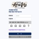 사단법인 양지회