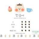 푸댱 이미지