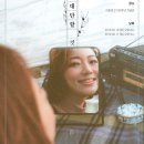 안녕