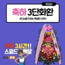 추월산 해피랜드호텔 이미지