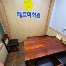 페르마보습학원 이미지