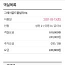 피유빌리지