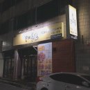 꼬끼옭 이미지