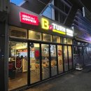 거제 상동 비턴 세계맥주할인점 맥주 한잔하기 좋은 술집