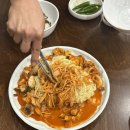 희 | 양산 범어 술집 소주안주 끝판왕 희가옥 리얼후기