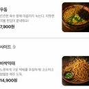 경인 | 경인교대술집 맛집 추천 심심상인 경인교대점 솔직 후기