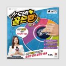 골든벨게임즈 이미지