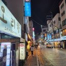 오리향식당