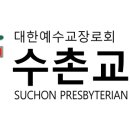 수촌PC 네이버블로그