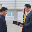 삼정특수가스